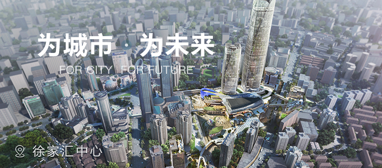 上海建科集團(tuán)股份有限公司