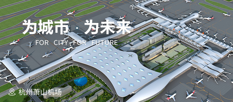 上海建科集團(tuán)股份有限公司