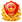 建科集團(tuán)